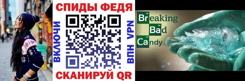 где купить наркотик  Вытегра  Амфетамин VHQ 