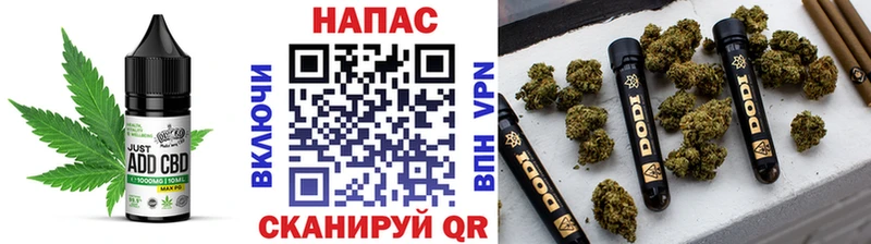 закладка  Вытегра  Cannafood марихуана 