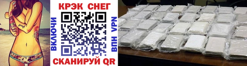 Кокаин VHQ Вытегра