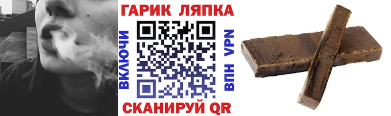 где купить   KRAKEN ссылка  ГАШ 40% ТГК  Вытегра 
