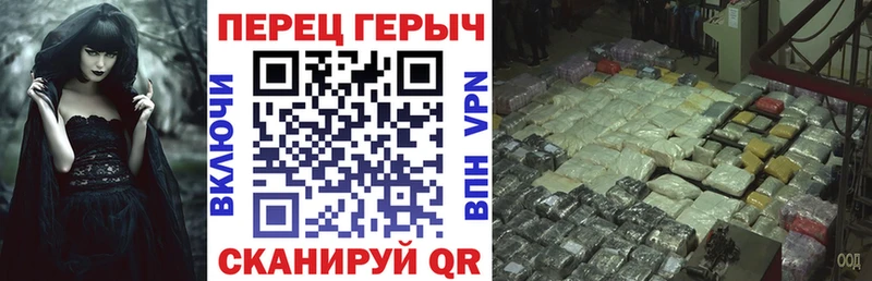 Героин хмурый  купить наркотик  Вытегра 