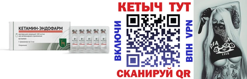 КЕТАМИН ketamine  наркошоп  KRAKEN маркетплейс  Вытегра 