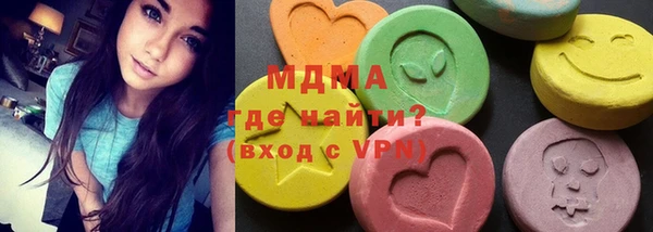 дживик Армянск