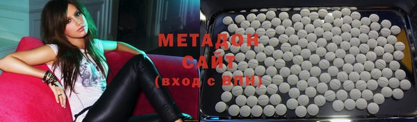дживик Армянск