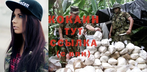 соль курить ск Аркадак