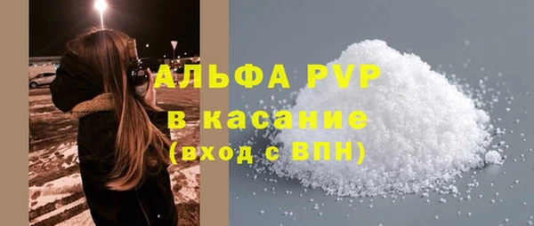 дживик Армянск
