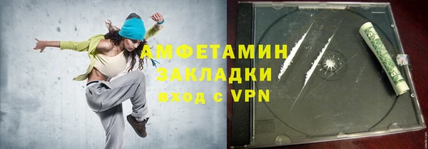 дживик Армянск