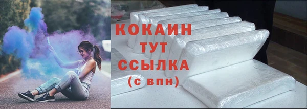 тгк Баксан