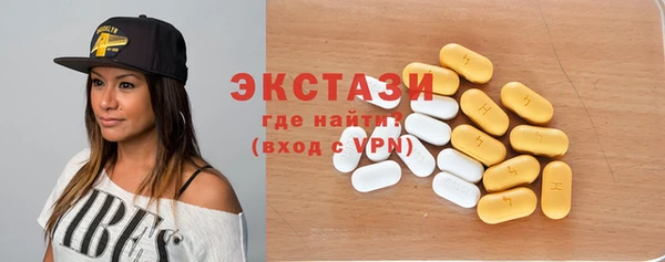 дживик Армянск