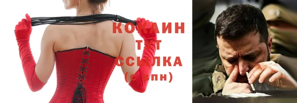 соль курить ск Аркадак