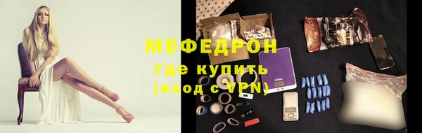 прущие грибы Балабаново