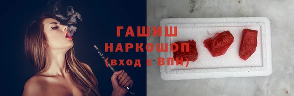 дживик Армянск