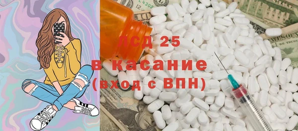 соль курить ск Аркадак