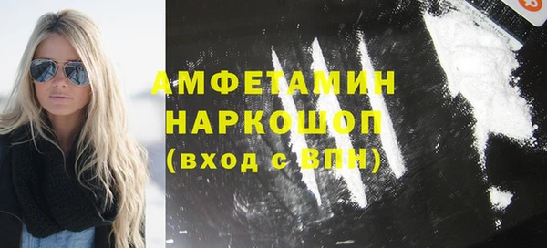 соль курить ск Аркадак