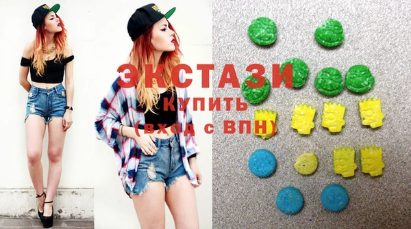 тгк Баксан