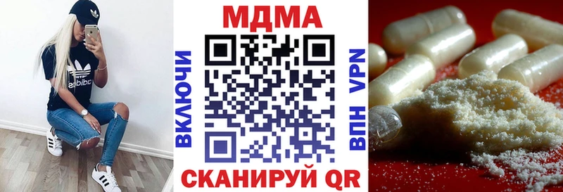 MDMA VHQ  Вытегра 