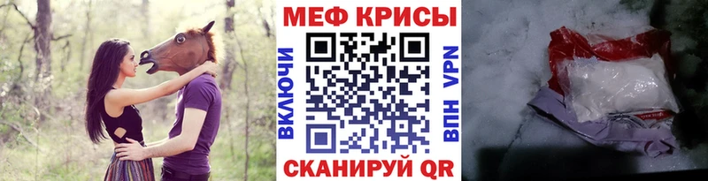 МЕФ мука  Вытегра 