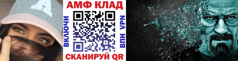 omg tor Вытегра Метамфетамин мет