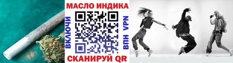 ТГК вейп с тгк Вытегра
